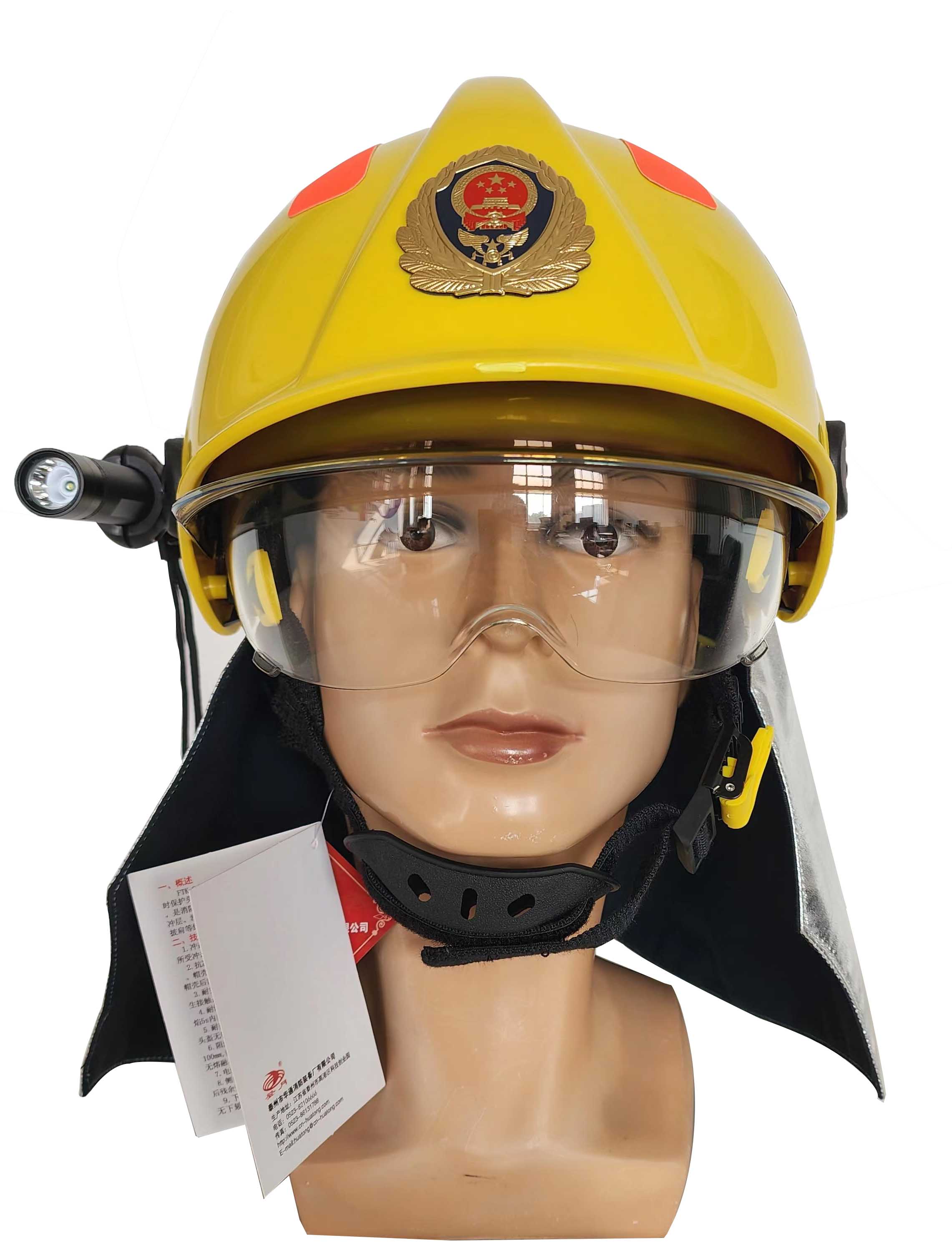 消防头盔（新款）FTK-Q/B